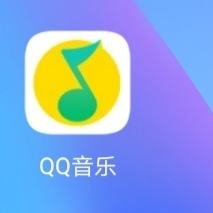 QQ音乐怎么查看音乐推？QQ音乐查看音乐推方法