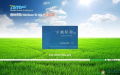 ľ Windows10 x86 ҵװ2018.04(32λ)